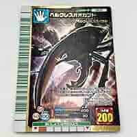 ムシキング 2007ファースト ヘルクレスオオカブト セット ムシキング 2007ファースト ヘルクレスオオカブト セット - メルカリ
